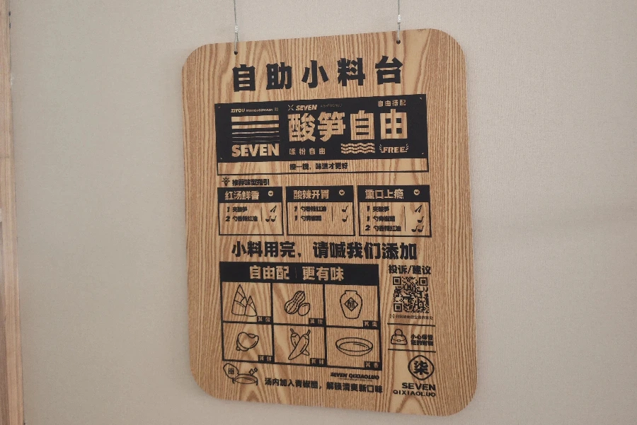 Xiang Wufan